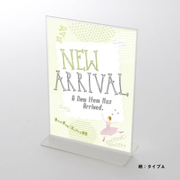 新商品関連 バレリーナ柄イラストシリーズ(タイプA) ポップ・ポスター おしゃれEXPO