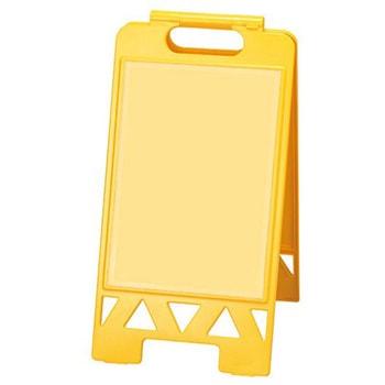 サインスタンド 差込式/画面 347×470×604mm/A3 - エスコ