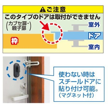 ドアロック金具 ダイヤル南京錠付 エスコ