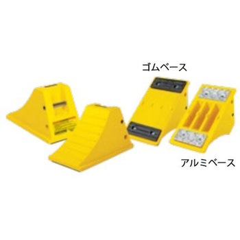 ホイールチョーク ウレタン製/ゴムベース EA984SEシリーズ エスコ
