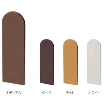 木口キャップ 調整戸車用/ライト 15.8×48.2mm エスコ