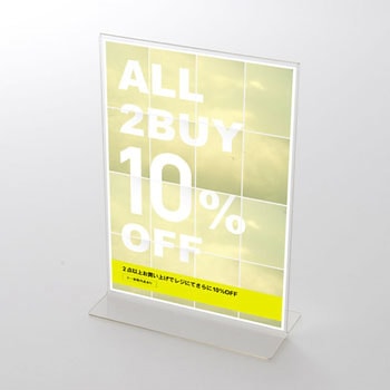 パネル調 2BUY 10%OFF ポップ・ポスター おしゃれEXPO