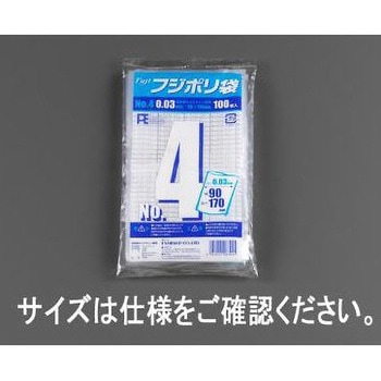 ポリ袋 100枚 EA995ADシリーズ エスコ