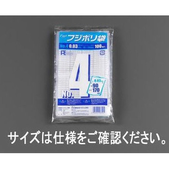 ポリ袋 100枚 EA995ADシリーズ エスコ