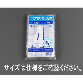 ポリ袋 100枚 EA995ADシリーズ エスコ