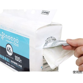 ごみ袋 半透明/100枚 EA995ADシリーズ エスコ