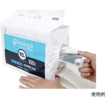 ごみ袋 半透明/100枚 EA995ADシリーズ エスコ