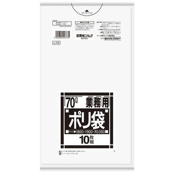 ポリ袋 透明/特厚/10枚 EA995ADシリーズ エスコ