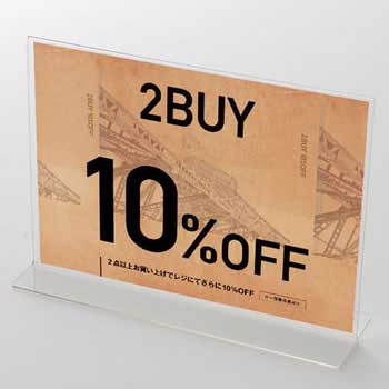 セピアテイスト 2BUY 10%OFF ポップ・ポスター おしゃれEXPO