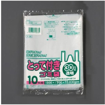 手提げ袋 透明/10枚 500×700mm/30L エスコ