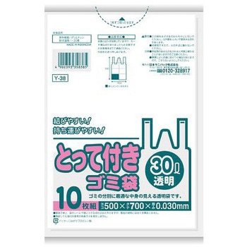 手提げ袋 透明/10枚 500×700mm/30L エスコ