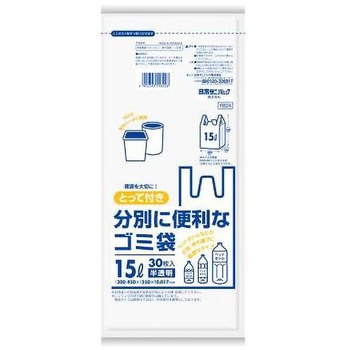 手提げ袋 半透明/30枚 EA995ADシリーズ エスコ