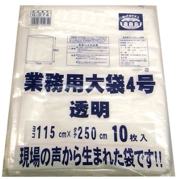 養生用特大ポリ袋 透明/10枚 EA995BMシリーズ エスコ