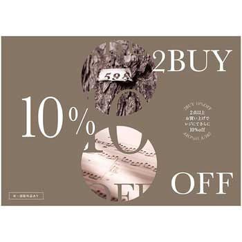 クラシックテイスト 2BUY 10%OFF ポップ・ポスター おしゃれEXPO