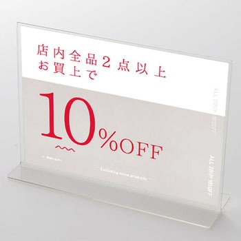 ちゃぼびー ポスター12枚セット I字バランス シークレット差分あり BABY, THE STARS SHINE BRIGHT / Skirt-