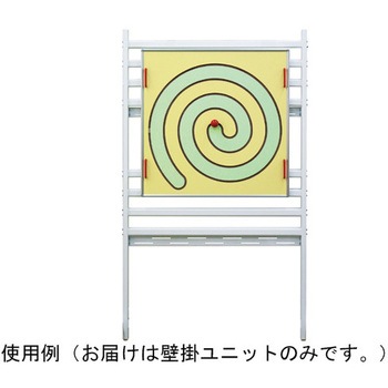 ぐるぐるストレッチ 壁掛ユニット Largocare(共臨社)
