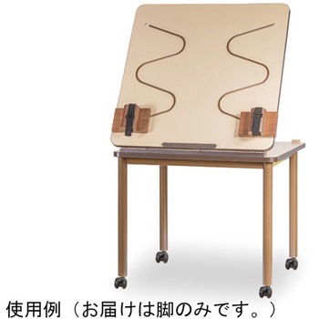 ぐいぐいストレッチ W900mm専用脚 Largocare(共臨社)