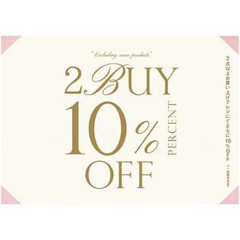 フェミニンタイプ 2BUY 10%OFF ポップ・ポスター おしゃれEXPO
