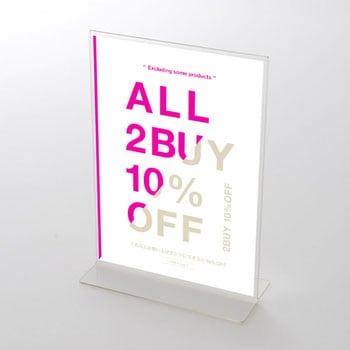 斜めスライス 2BUY 10%OFF ポップ・ポスター おしゃれEXPO