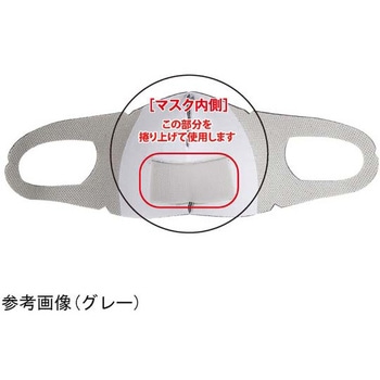シリカクリン 抗菌消臭立体マスク【IKEマスク】 テクナード