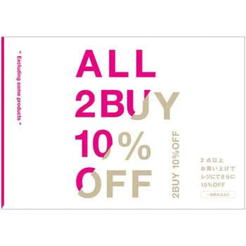 斜めスライス 2BUY 10%OFF ポップ・ポスター おしゃれEXPO