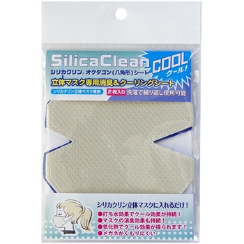 シリカクリン オクタゴンシート 2枚入 - テクナード