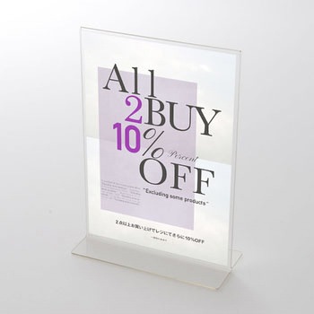 ラベンダーカラー 2BUY 10%OFF ポップ・ポスター おしゃれEXPO