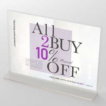 ラベンダーカラー 2BUY 10%OFF ポップ・ポスター おしゃれEXPO