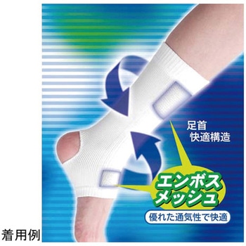 スポーツサポーター ハヤシ・ニット