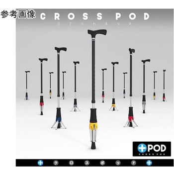 立てられるつえ「クロスポッド」 CP-02シリーズ ポッドデスク