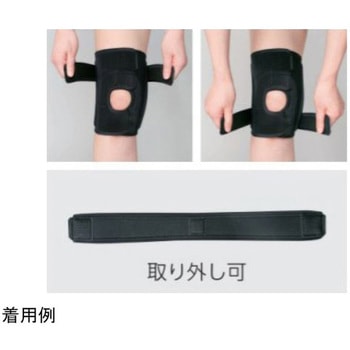 膝関節用サポーター エクスエイド ニーアクティブ SIGMAX(シグマックス)