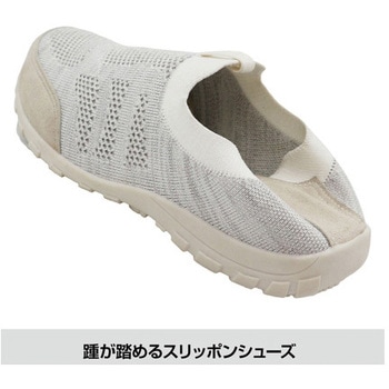 セフティーメッシュペコ SS-6-WHシリーズ アズワン