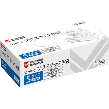 コンドルC プラスチック手袋パウダーフリー 100枚入り×10箱 SD840-00シリーズ CONDOR(山崎産業)