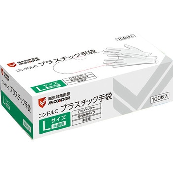 コンドルC プラスチック手袋パウダーフリー 100枚入り×10箱 SD840-00シリーズ CONDOR(山崎産業)