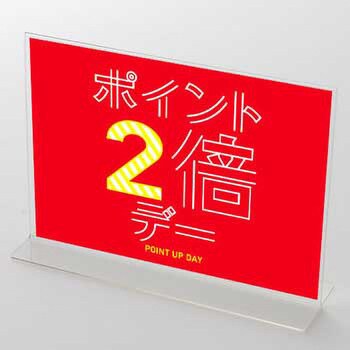 C 1 K 2重線文字デザイン ポイントアップ 2倍 赤 ポップ ポスター 1枚 おしゃれexpo 通販サイトmonotaro