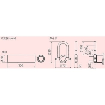 ISK-TS300 単管コロ IKURATOOLS(育良精機) 1個 ISK-TS300 - 【通販モノタロウ】