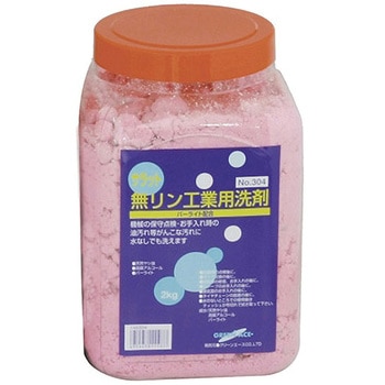 無リン酸塩工業用洗剤 サラット 三共コーポレーション