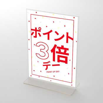 幾何学模様 ポイントアップポップ(3倍)(赤) ポップ・ポスター - おしゃれEXPO