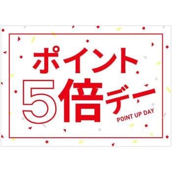 幾何学模様 ポイントアップポップ(5倍)(赤) ポップ・ポスター - おしゃれEXPO