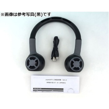 小型ワイヤレススピーカー popen PPN001シリーズ 自在設計合同会社