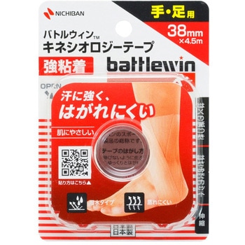 バトルウィン(TM) キネシオロジーテープ 強粘着 ブリスタータイプ 12巻入 BWKKシリーズ ニチバン