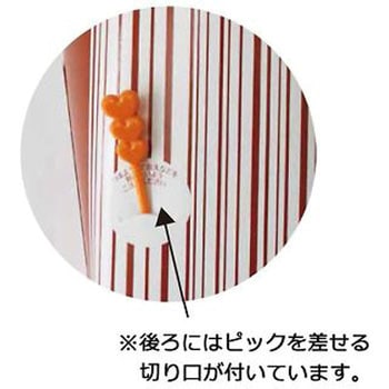 ポテトケース Poteco ストライプ アズワン