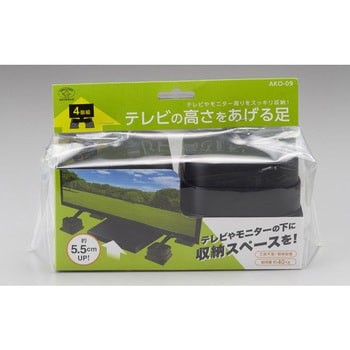 AKO-09 テレビの高さをあげる足 旭電機化成 1個 AKO-09 - 【通販