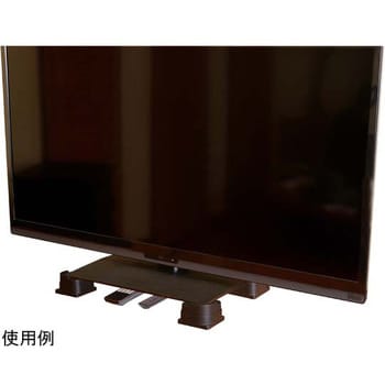 AKO-09 テレビの高さをあげる足 旭電機化成 1個 AKO-09 - 【通販