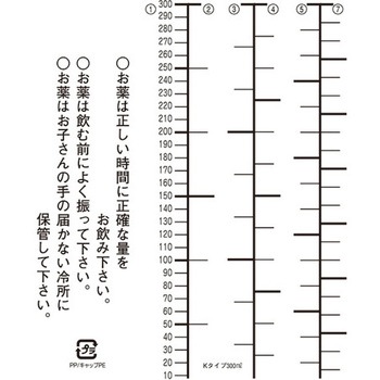 K投薬瓶 ノーマルキャップ 50本入 金鵄製作所