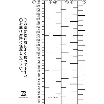 K投薬瓶 ノーマルキャップ 50本入 金鵄製作所