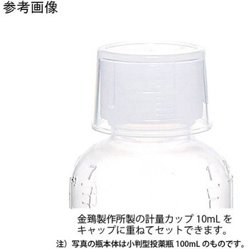 K投薬瓶 ノーマルキャップ 50本入 金鵄製作所