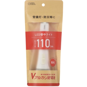 LED懐中ライト 単3形乾電池×2本付き 110Lm オーム電機