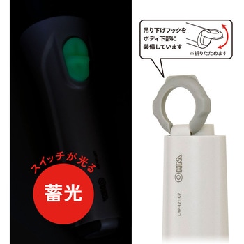 LED懐中ライト 単1形乾電池×2本付き 110Lm オーム電機