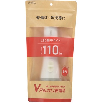 LED懐中ライト 単1形乾電池×2本付き 110Lm オーム電機
